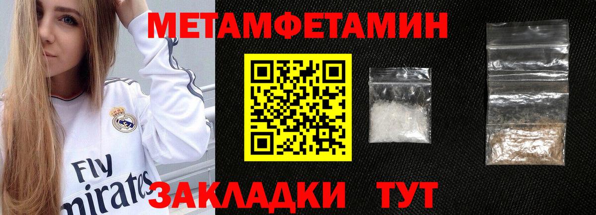 Amphetamine  Амфетамин Розовый  Amphetamine  Каспийск  Вход с VPN 