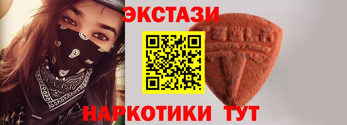 Экстази Дубай  ЭКСТАЗИ  Каспийск  Вход с VPN  ЭКСТАЗИ Cube 