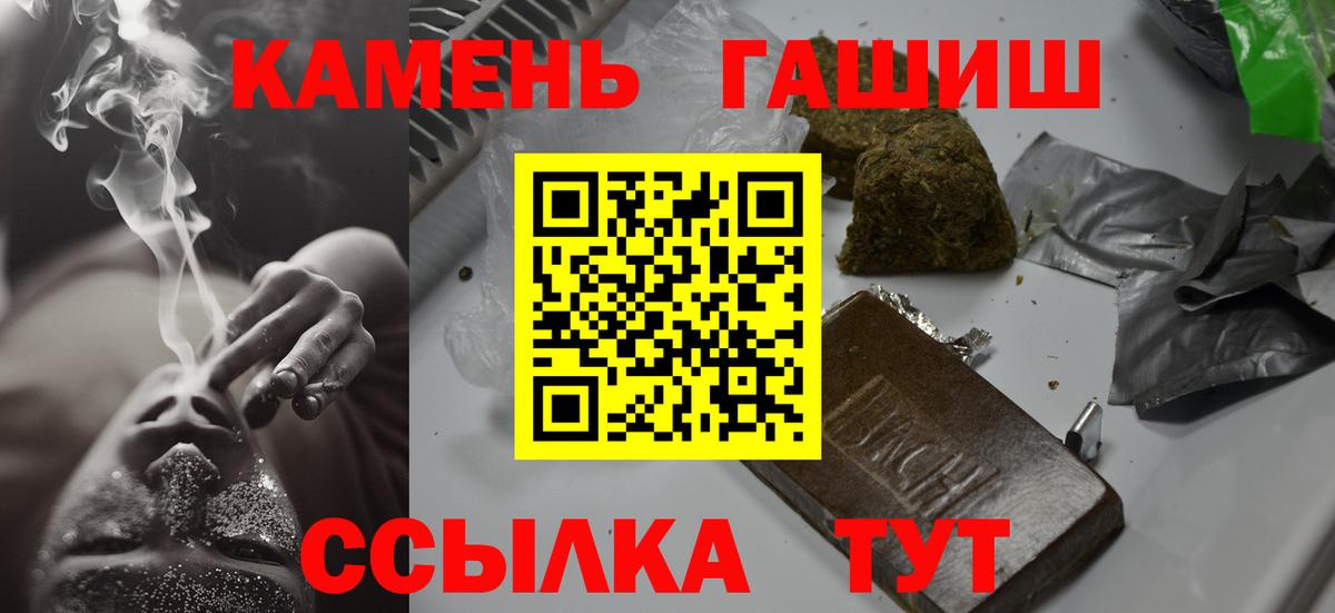 Каспийск  ГАШ Ice-O-Lator  Вход с VPN  ГАШ  ГАШ VHQ 