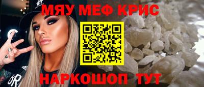 бошки Шелехов