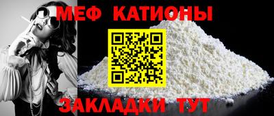 MDMA Шебекино