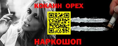 spice Ярцево