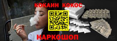 MDMA Шебекино