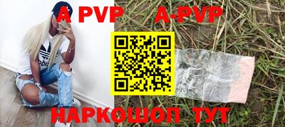 амф Шахты