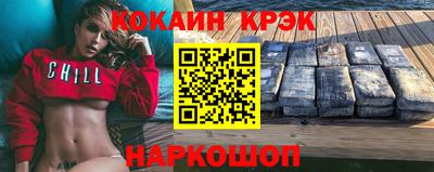 бошки Шелехов