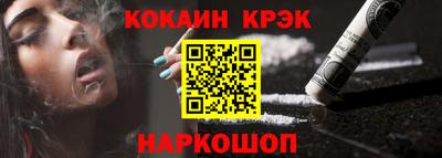 MDMA Шебекино