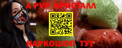 MDMA Шебекино