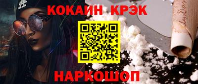 MDMA Шебекино