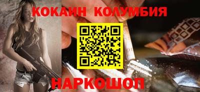 бошки Шелехов