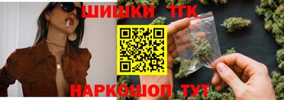 таблы Янаул