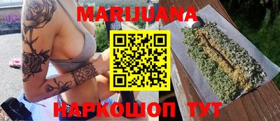 MDMA Шебекино