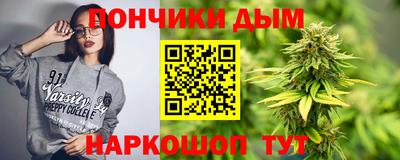 MDMA Шебекино