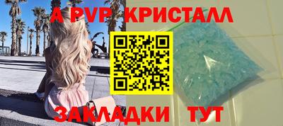 MDMA Шебекино