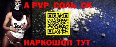 таблы Янаул