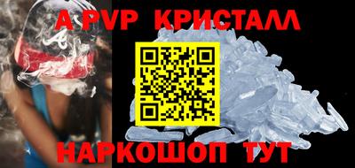 MDMA Шебекино