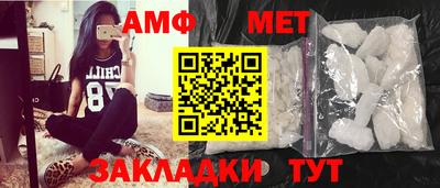 MDMA Шебекино