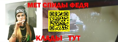амф Шахты
