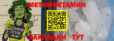 бошки Шелехов