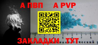 MDMA Шебекино