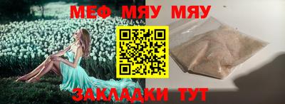 амф Шахты