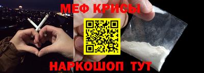 круглые Ярославль