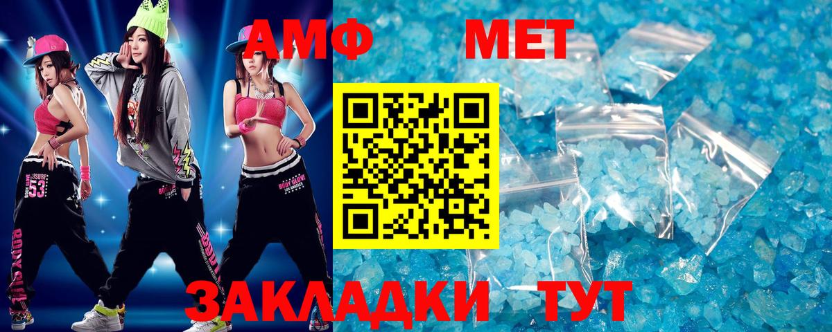 Метамфетамин витя  Вход с VPN  Метамфетамин витя  Каспийск 