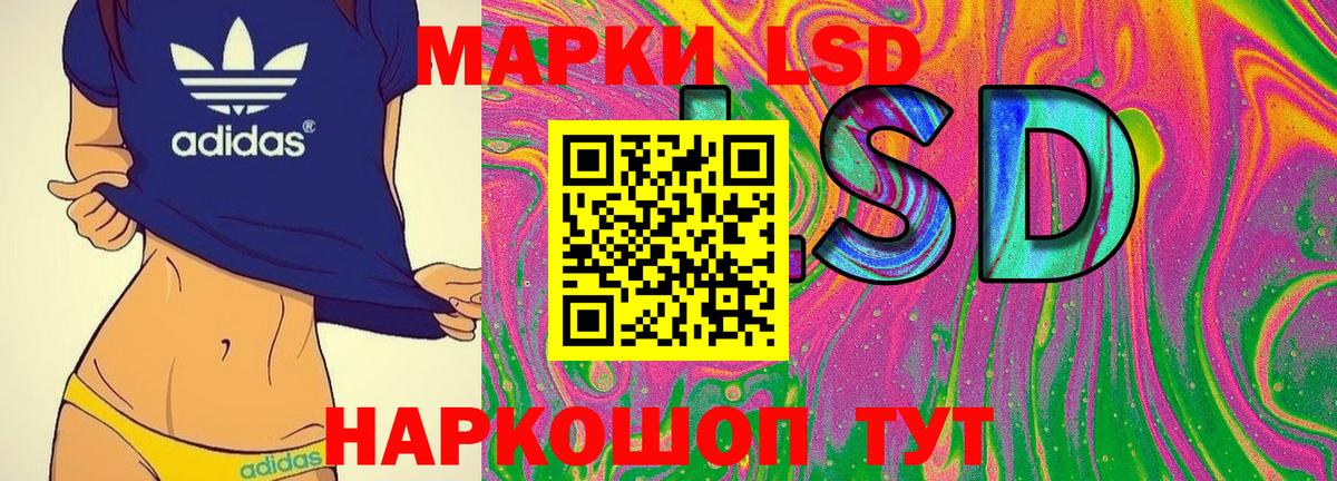 Марки N-bome  Наркотические марки 1,5мг  Вход с VPN  Каспийск 