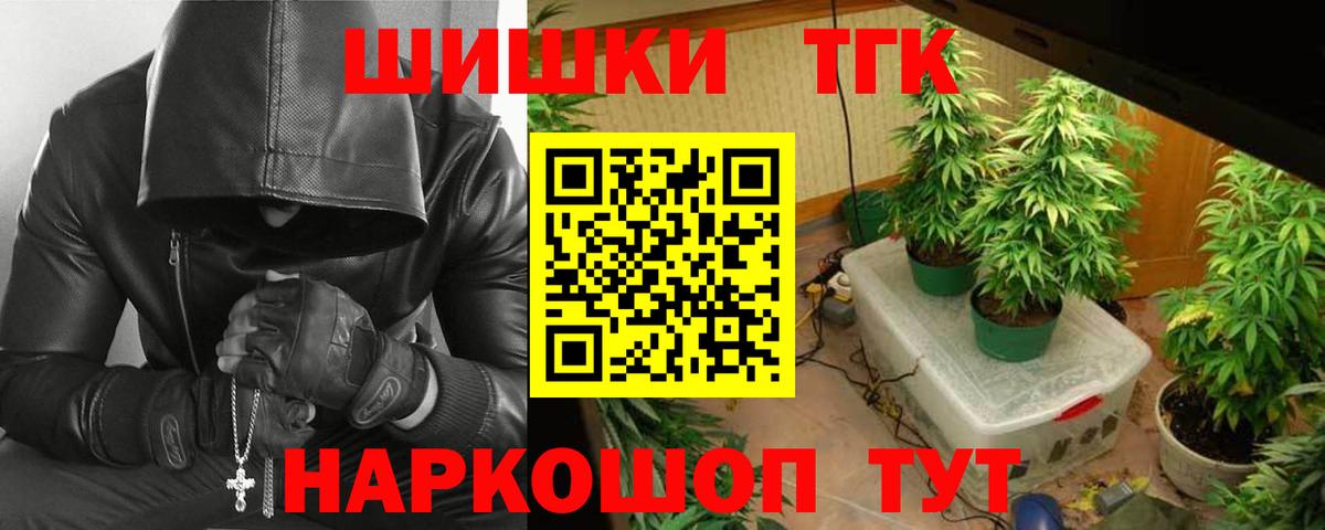 Канабис сатива Каспийск