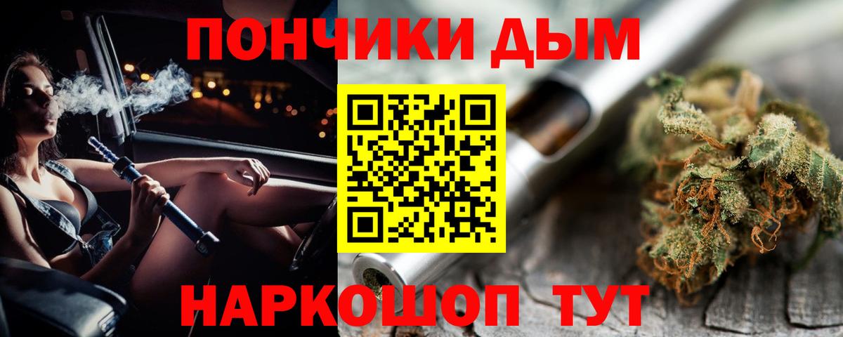 Бошки марихуана Amnesia  Вход с VPN  Бошки марихуана ГИДРОПОН  Каннабис тримм  Шишки марихуана OG Kush  Каспийск 